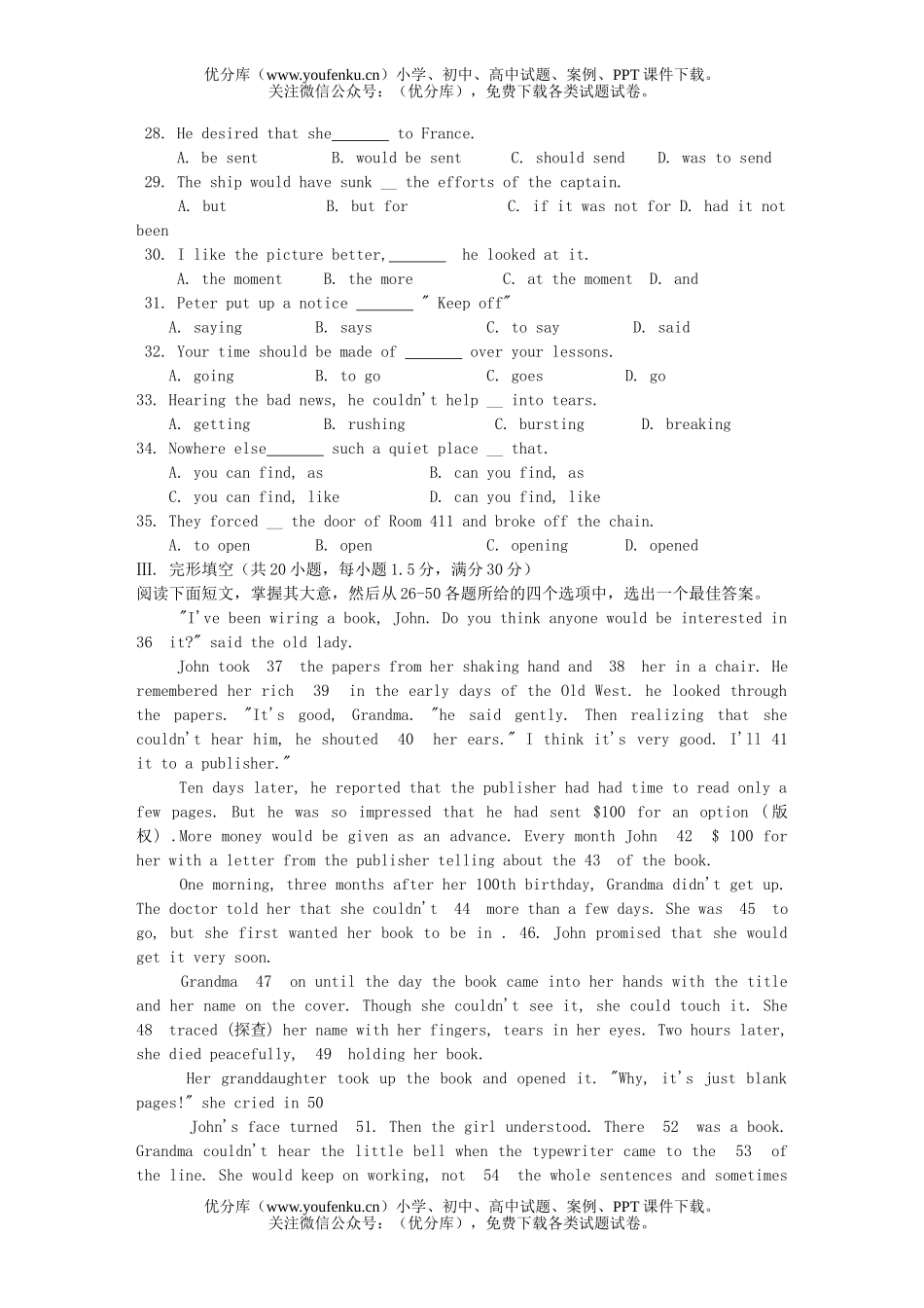 高中三年级英语广西南宁二中上学期期中考试卷_第2页