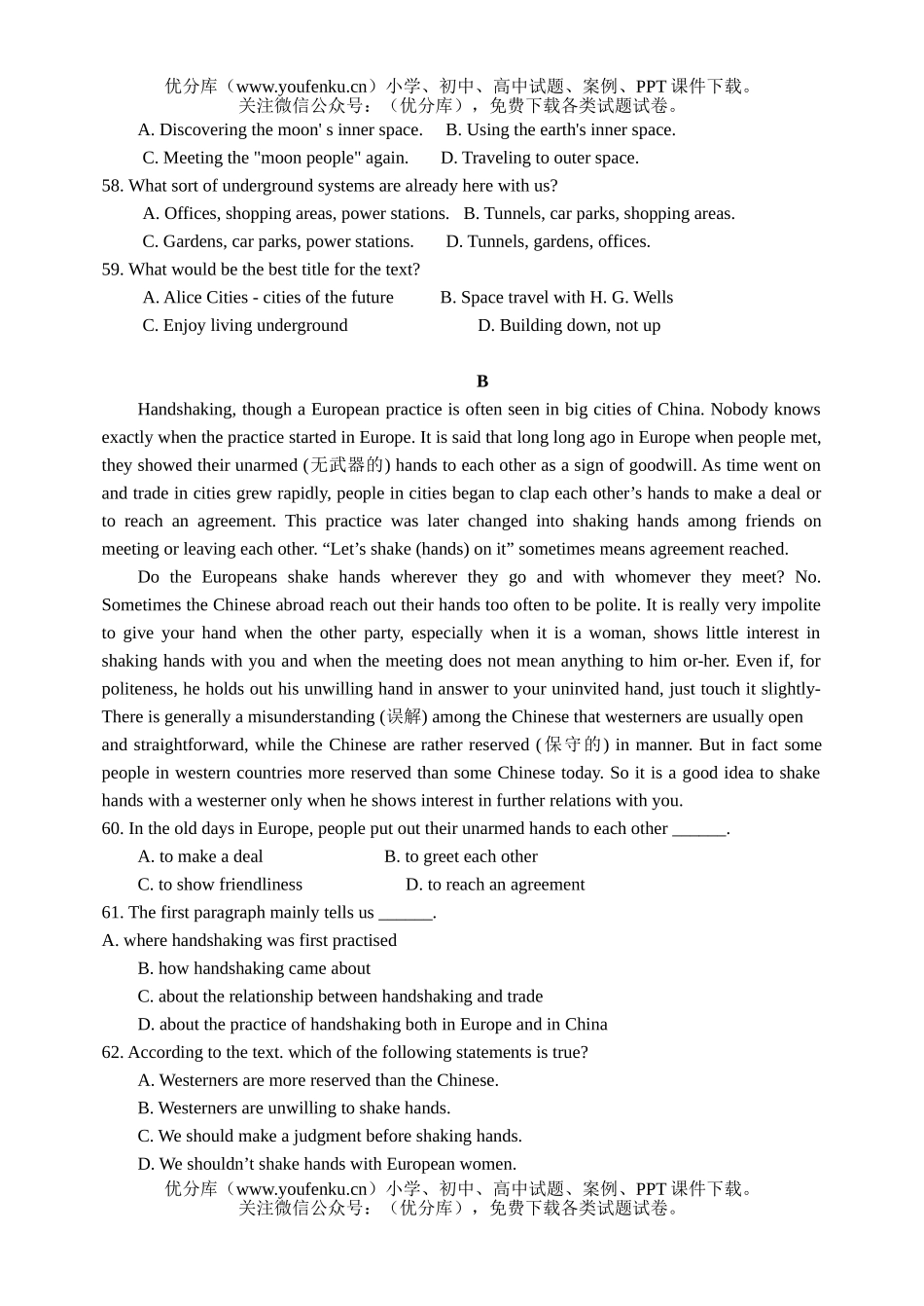 高中三年级英语上学期统一考试卷_第3页