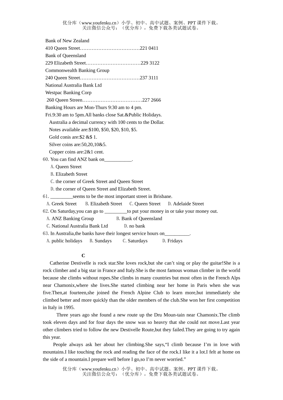 高中三年级英语山东省烟台市上学期高摸底考试卷_第3页