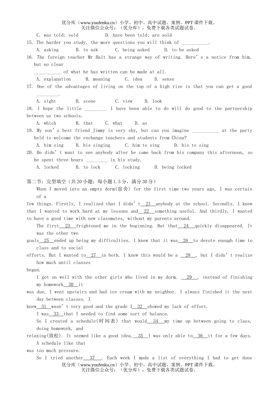 高中三年级英语2006第一学期兰溪一中期中考试卷_第2页