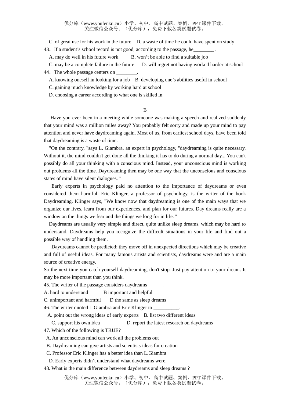 高中三年级英语浙江温州中学上学期摸底考试卷_第3页