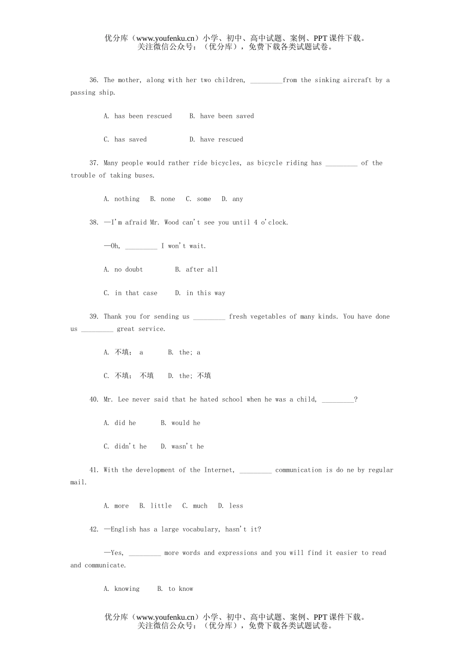 高中三年级英语全国中学生能力竞赛(NEPCS)高组样题试卷_第2页