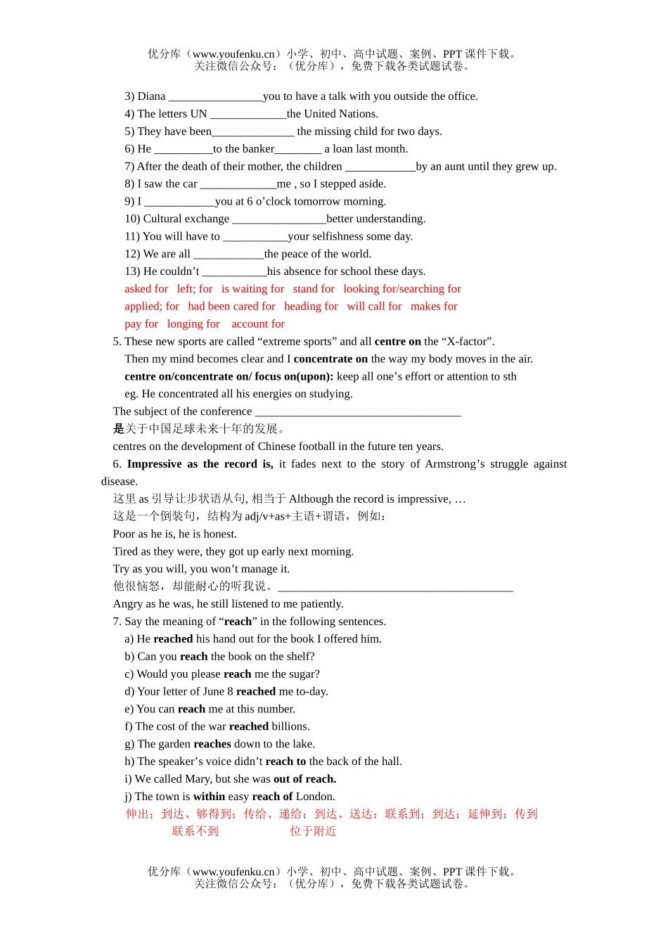 高中三年级英语Unit 1   That must be a record!试卷_第2页