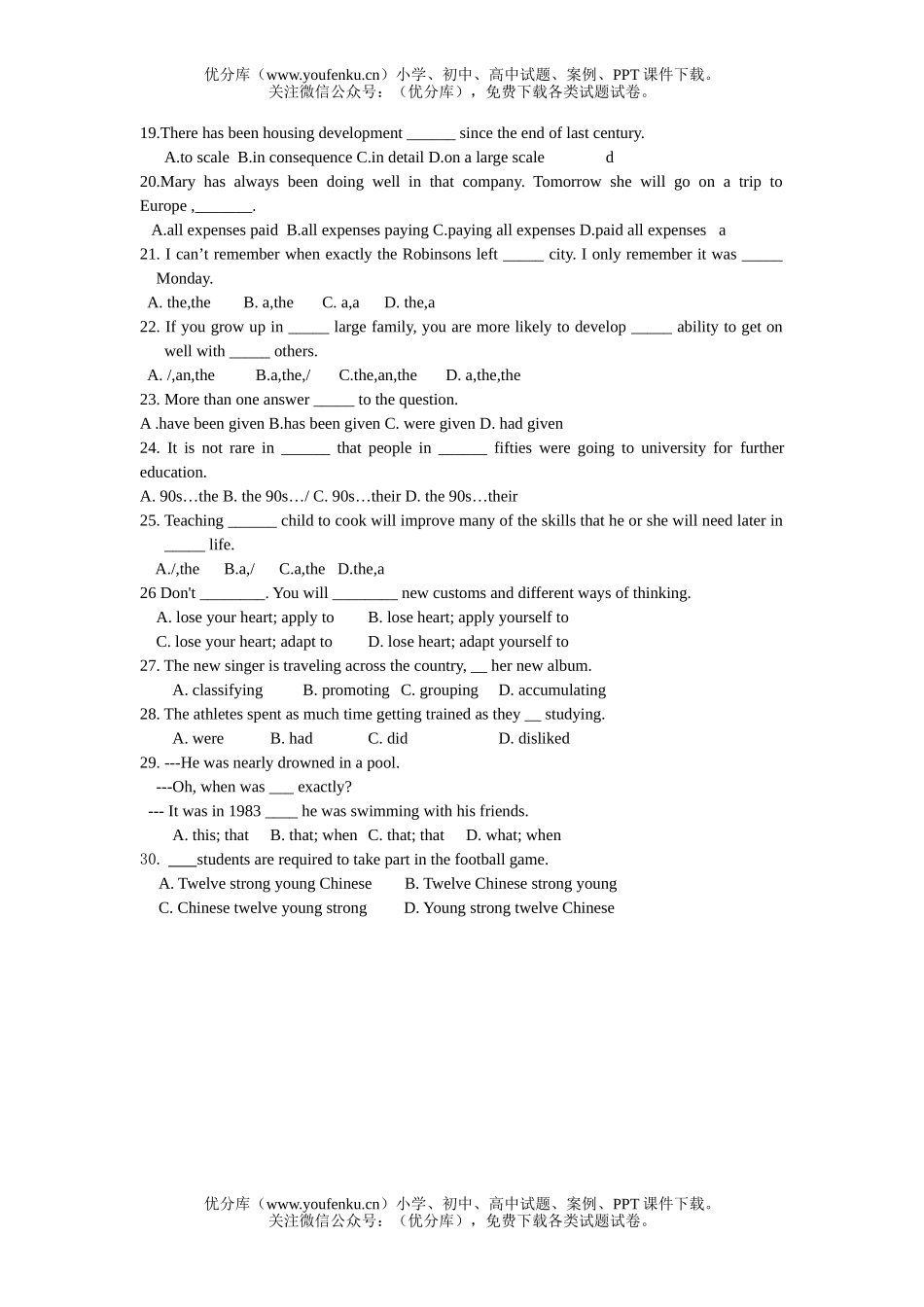 高中三年级英语下学期unit 4 test paper试卷_第2页