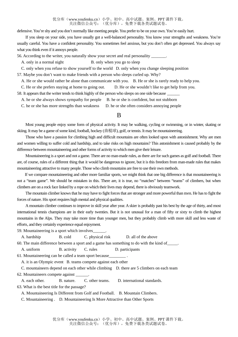 高中三年级英语上学期统一调研检测试卷_第3页