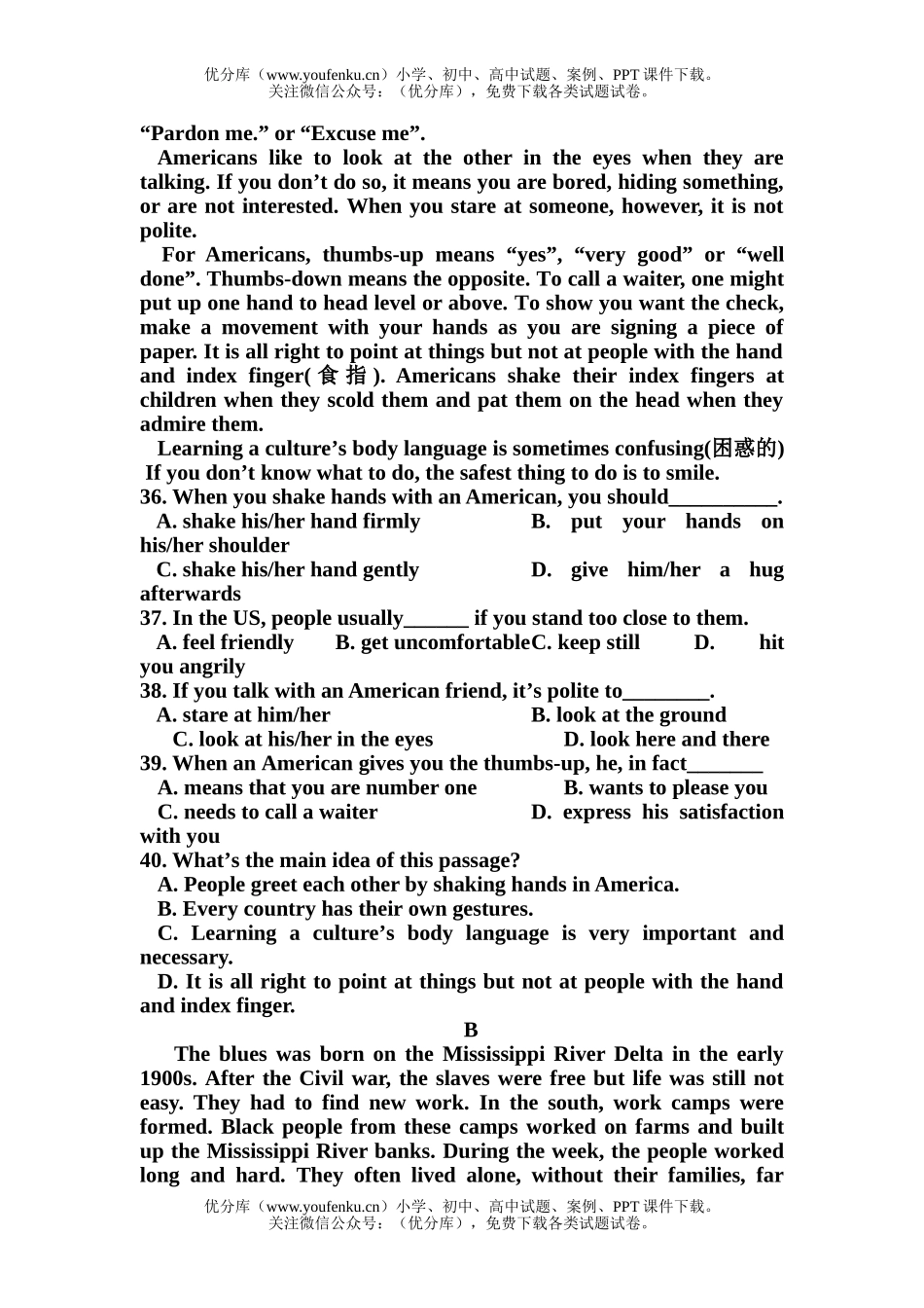 高中三年级英语第一学期English Test试卷_第3页