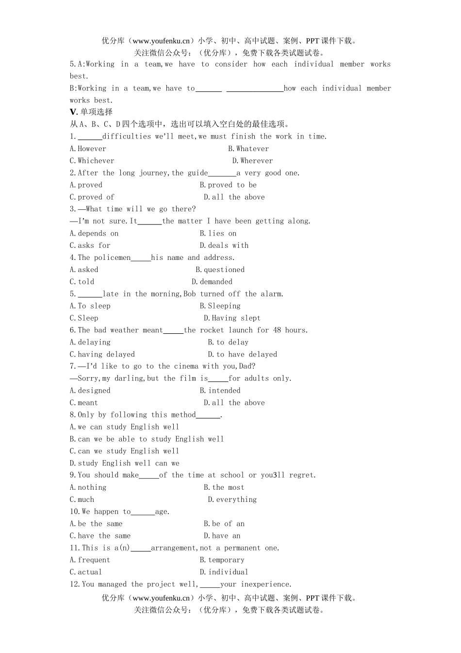高中三年级英语上学期同步检测unint 11试卷_第3页
