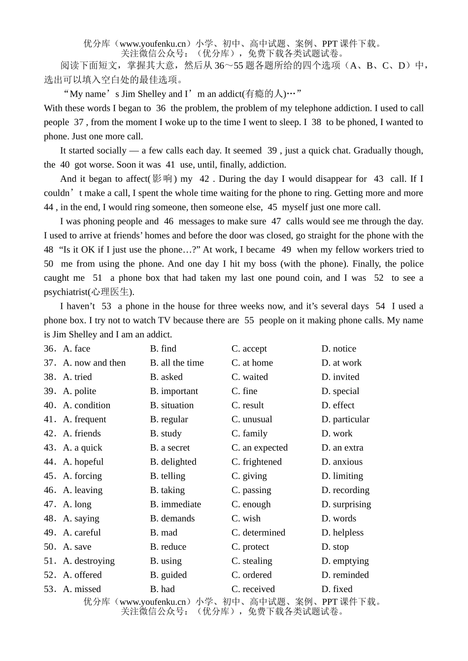 高中三年级英语2004年全国普通高等学校招生考试(广西卷)试卷_第3页