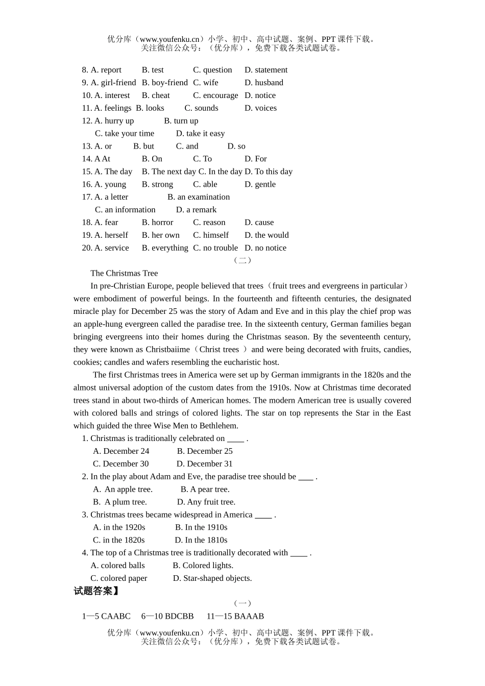 高中三年级英语Unit 14 Zoology试卷_第3页