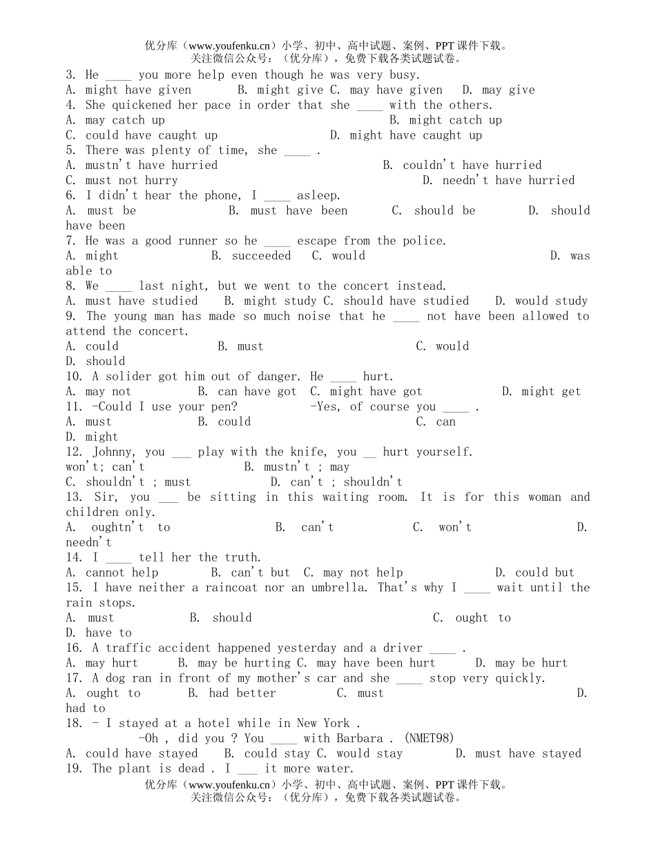 高中三年级英语MODAL VERBS(情态动词)复习讲稿试卷_第3页