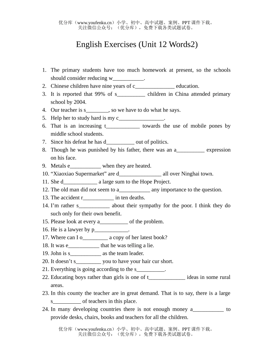 高中三年级英语English Exercises (Unit 12 Words2)试卷_第1页