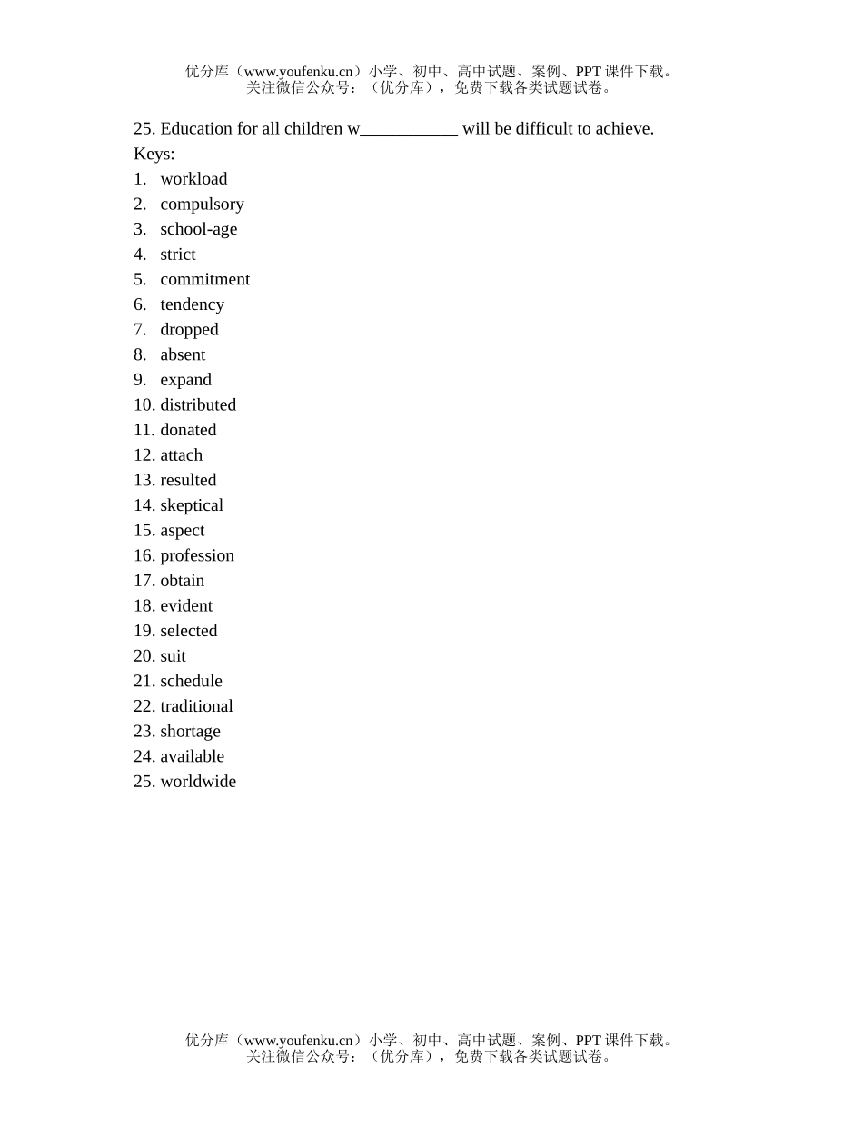 高中三年级英语English Exercises (Unit 12 Words2)试卷_第2页