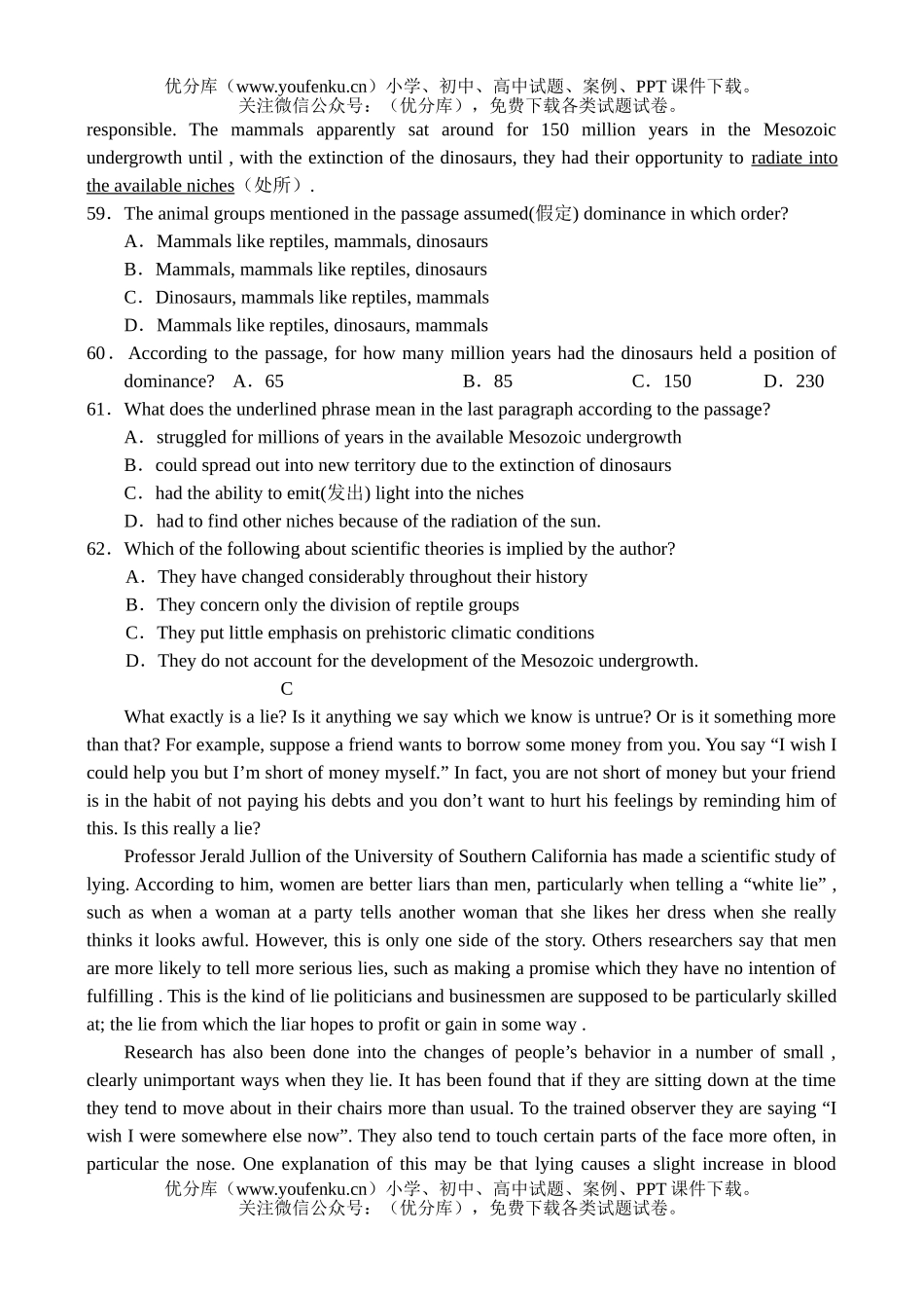 高中三年级英语单元复习Unit 10试卷_第3页