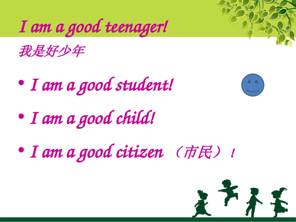 《Don’ eat in class》PPT课件_第2页