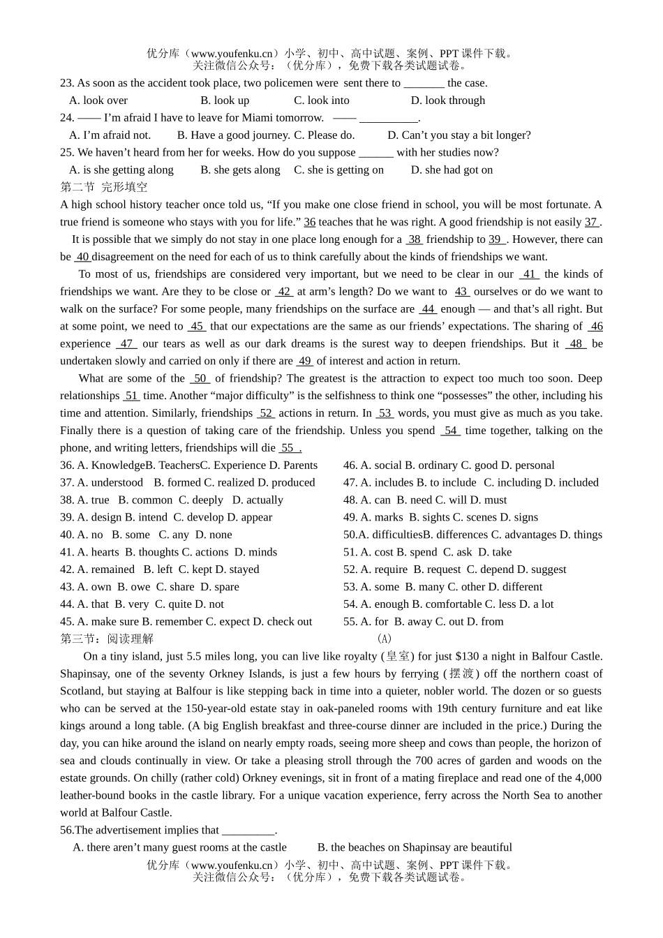 高中三年级英语江苏省江阴高级中学综合能力检测(十)试卷_第2页