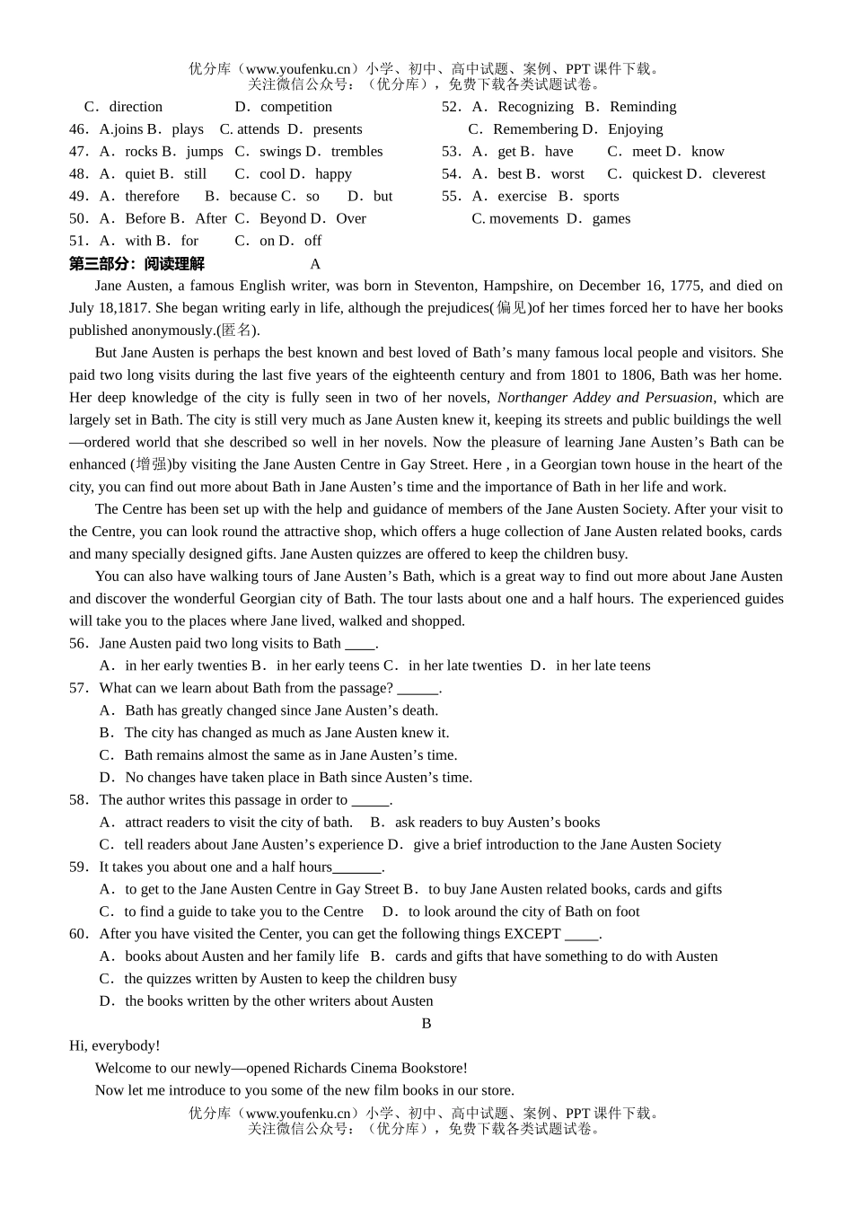 高中三年级英语江苏省江阴高级中学2007届综合能力检测(九)试卷_第3页