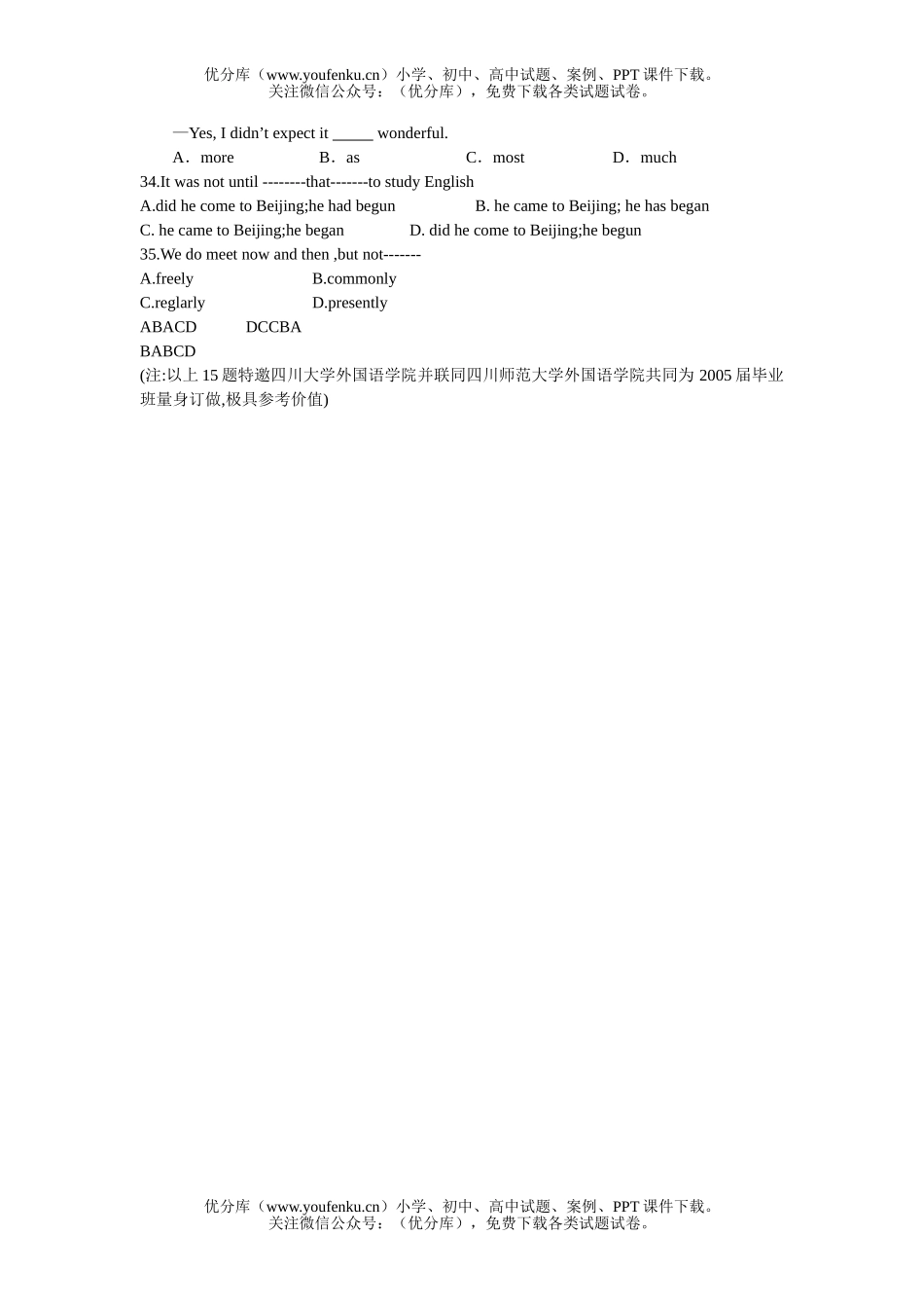 高中三年级英语知识运用试卷_第2页