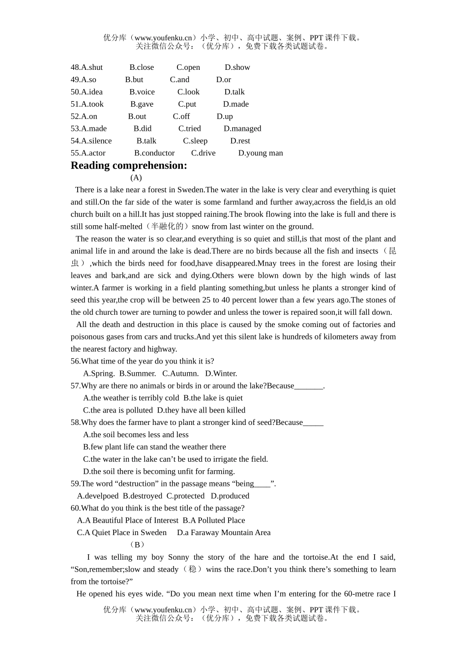 高中三年级英语上学期Unit 2 test试卷_第3页