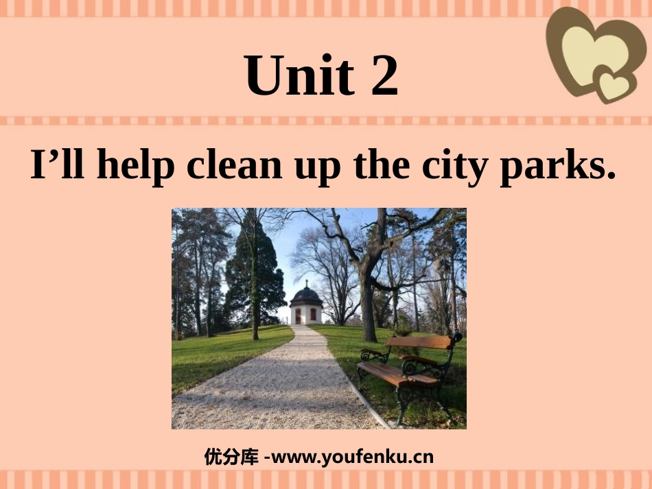 《I'll help to clean up the city parks》PPT课件_第1页