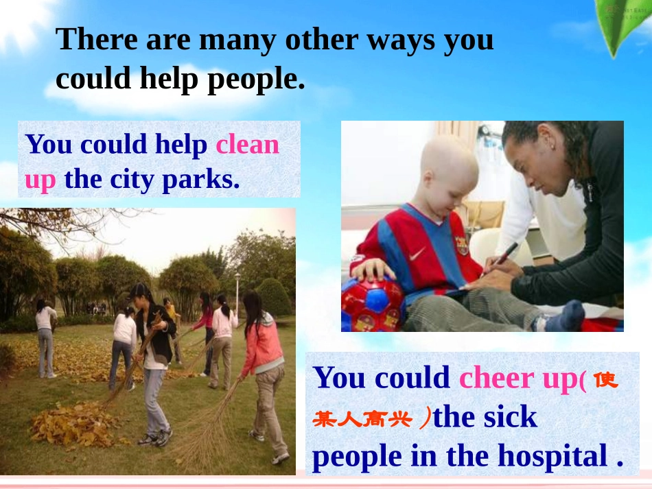 《I'll help to clean up the city parks》PPT课件_第2页
