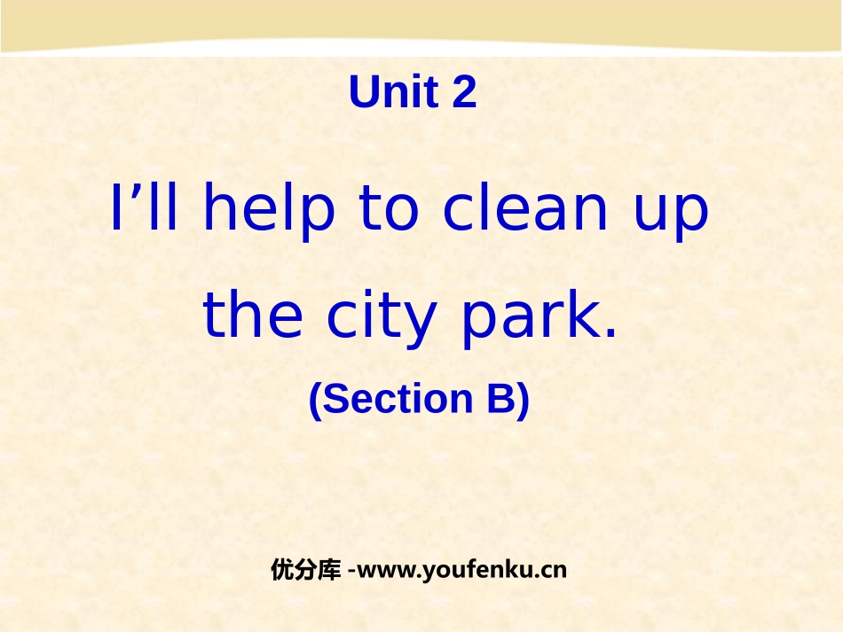 《I'll help to clean up the city parks》PPT课件_第1页