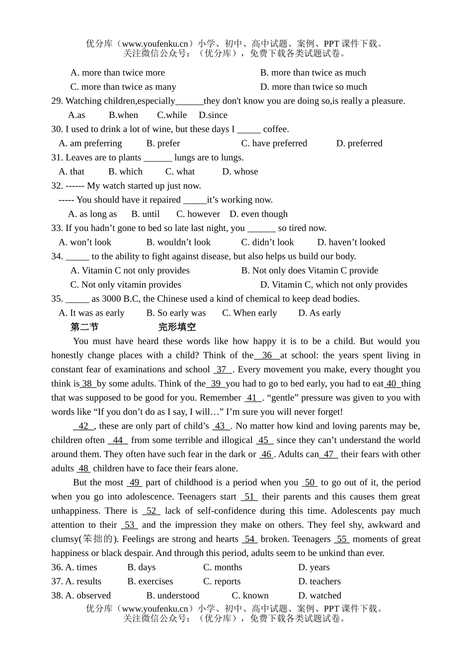 高中三年级英语高考能力训练(一)试卷_第2页