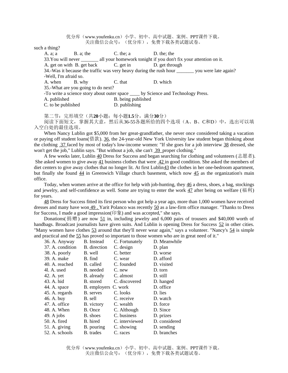 高中三年级英语复习质量检测题(Ⅱ)试卷_第2页