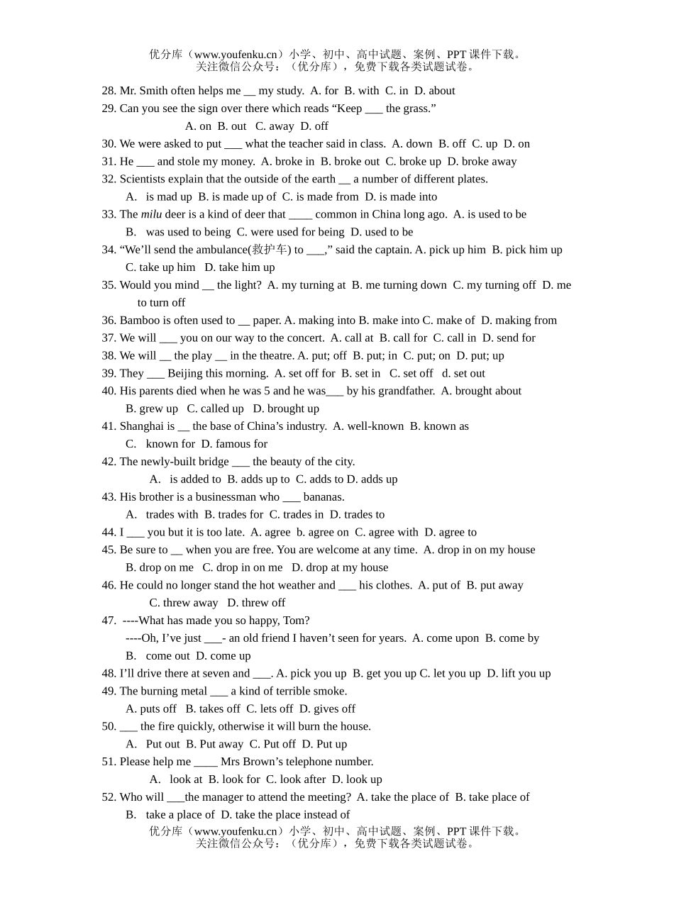 高中三年级英语Verb phases  (P.148-163)试卷_第2页