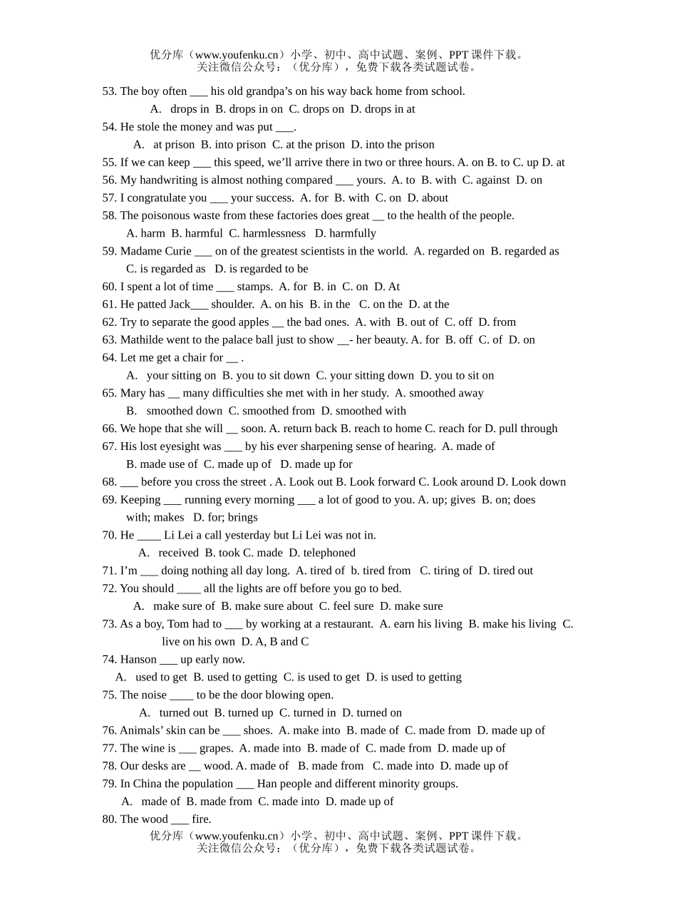 高中三年级英语Verb phases  (P.148-163)试卷_第3页