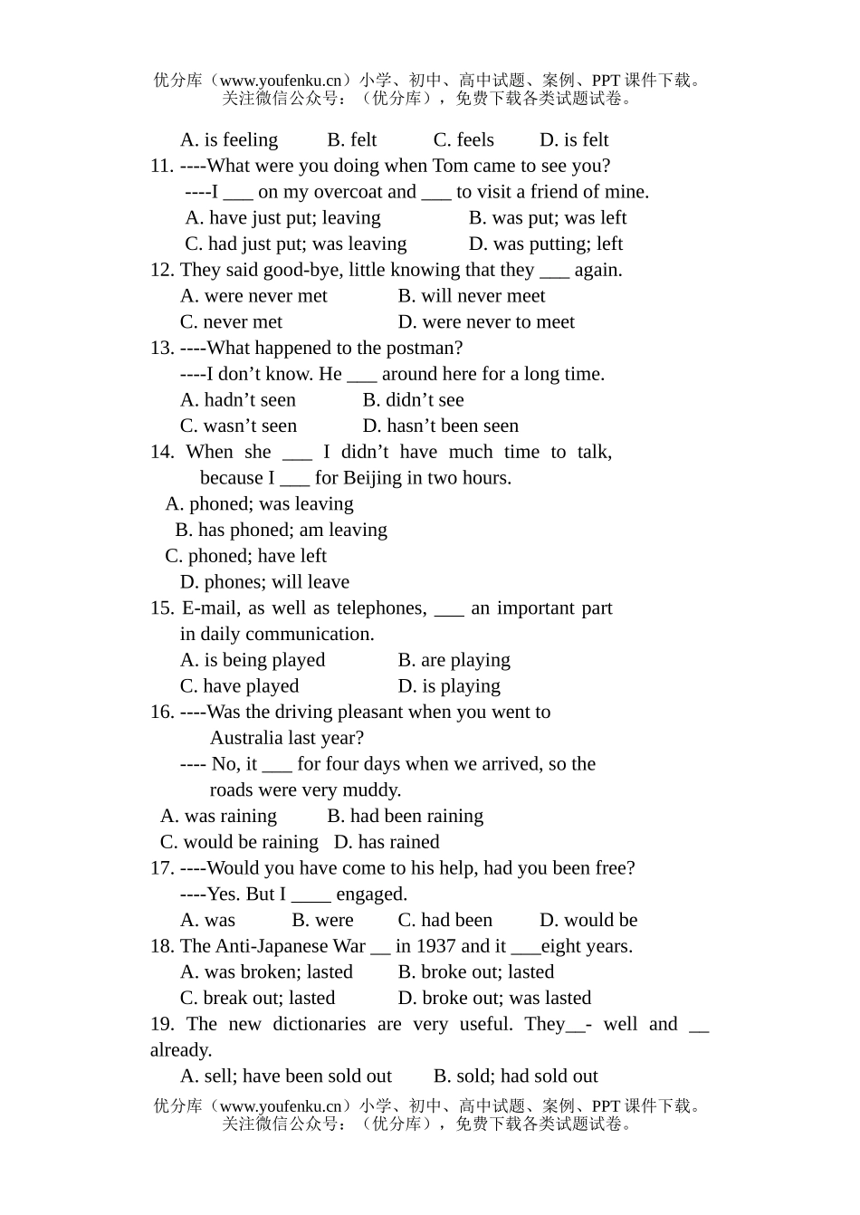 高中三年级英语Grammar Test (3)试卷_第2页