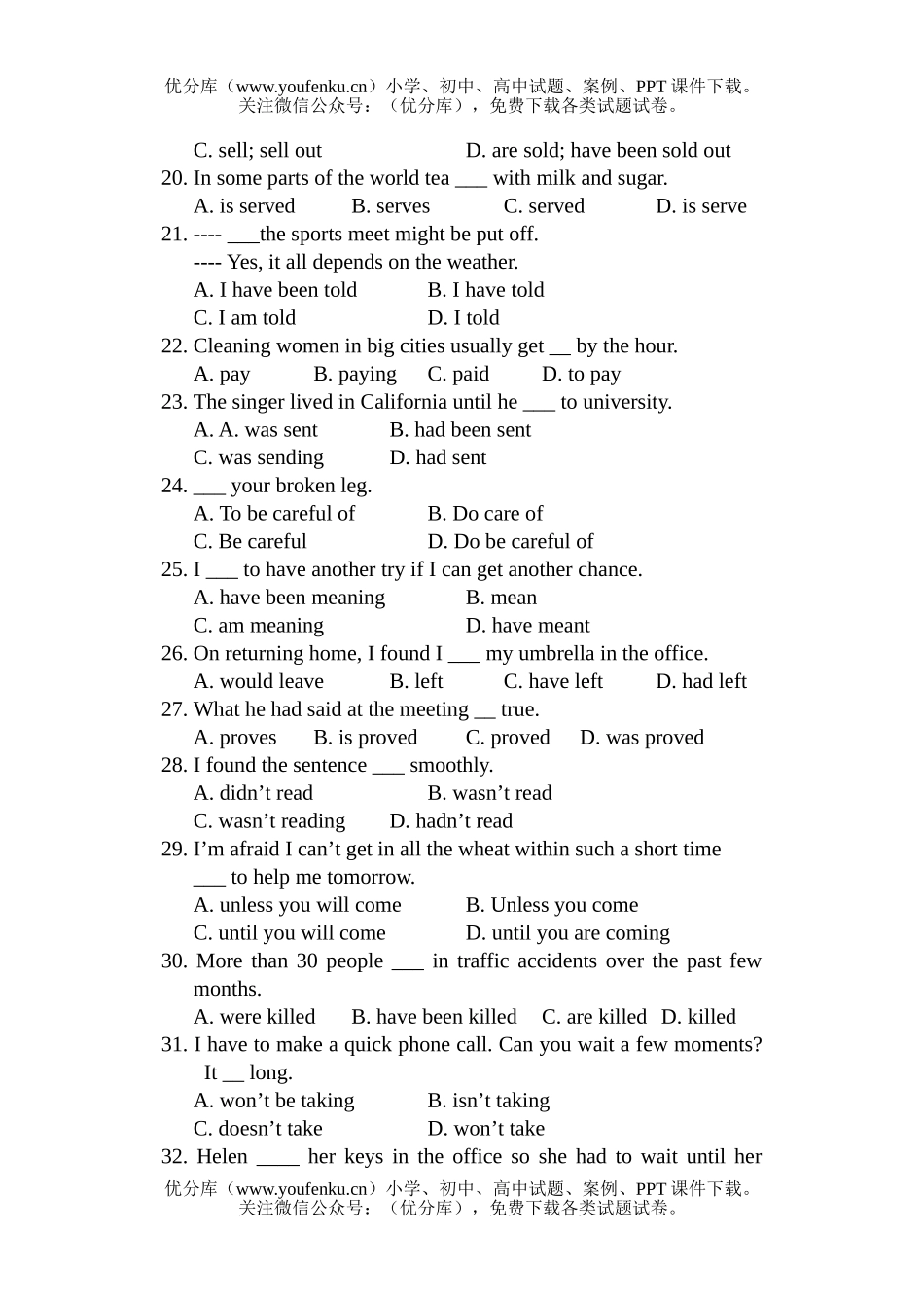 高中三年级英语Grammar Test (3)试卷_第3页