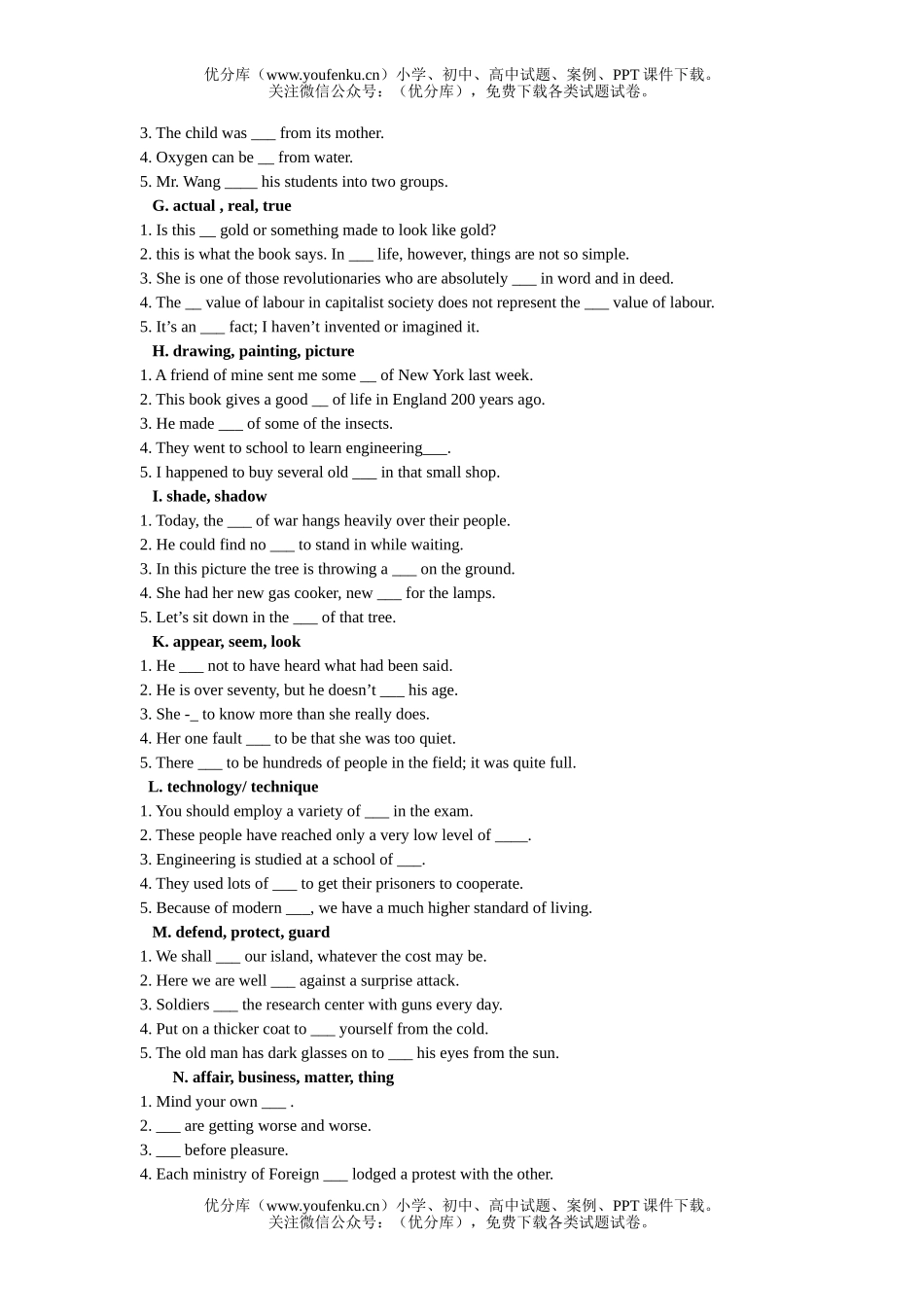 高中三年级英语Exercises of words and expressions试卷_第2页