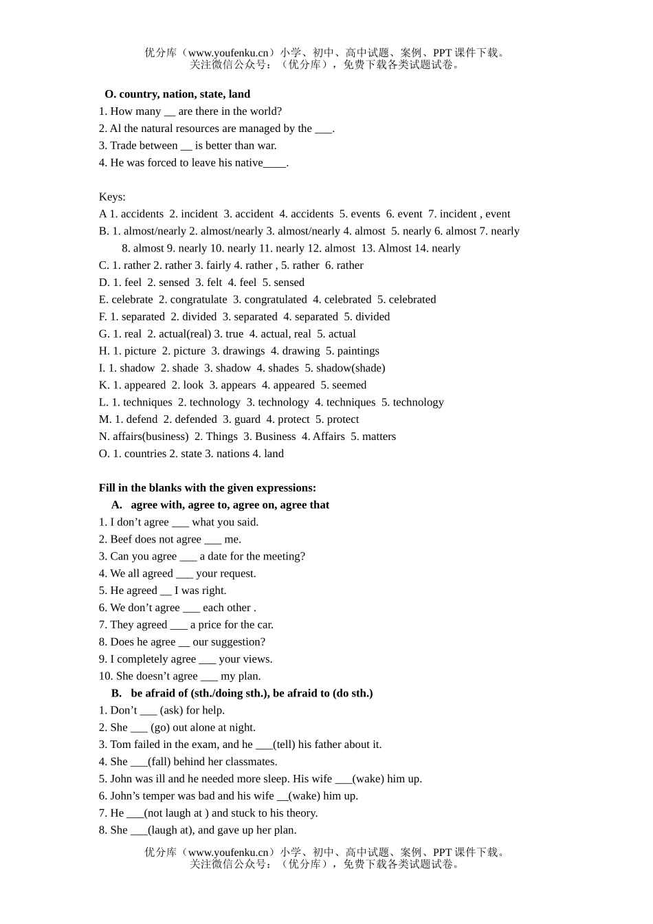 高中三年级英语Exercises of words and expressions试卷_第3页