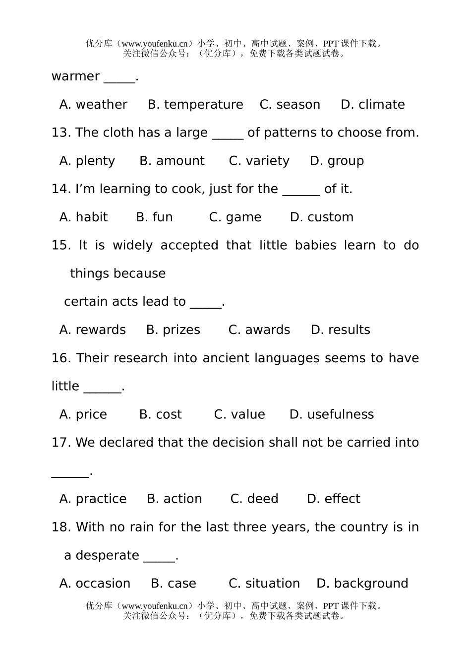 高中三年级英语Grammar Test(1)试卷_第3页