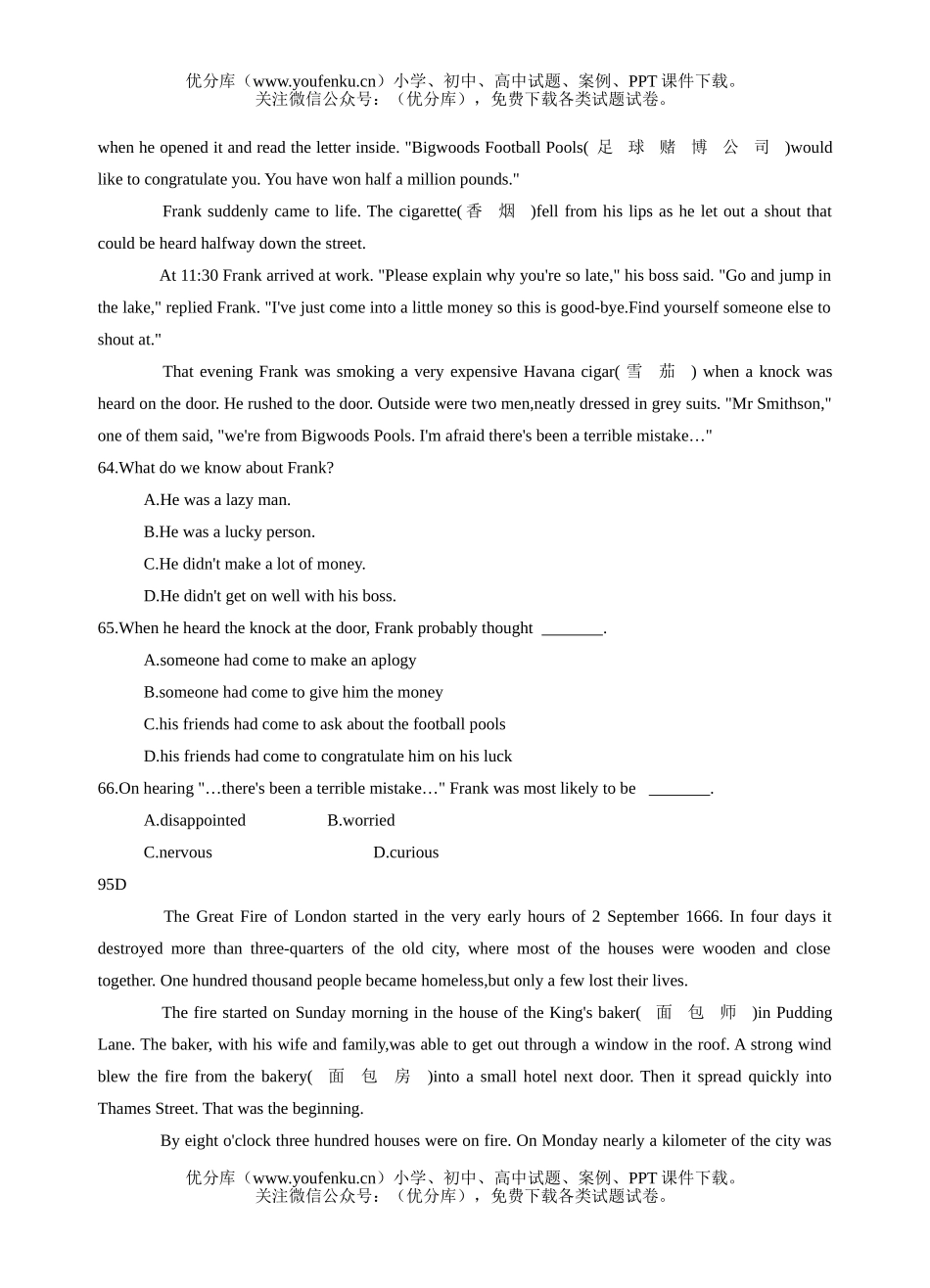 高中三年级英语练习11试卷_第2页