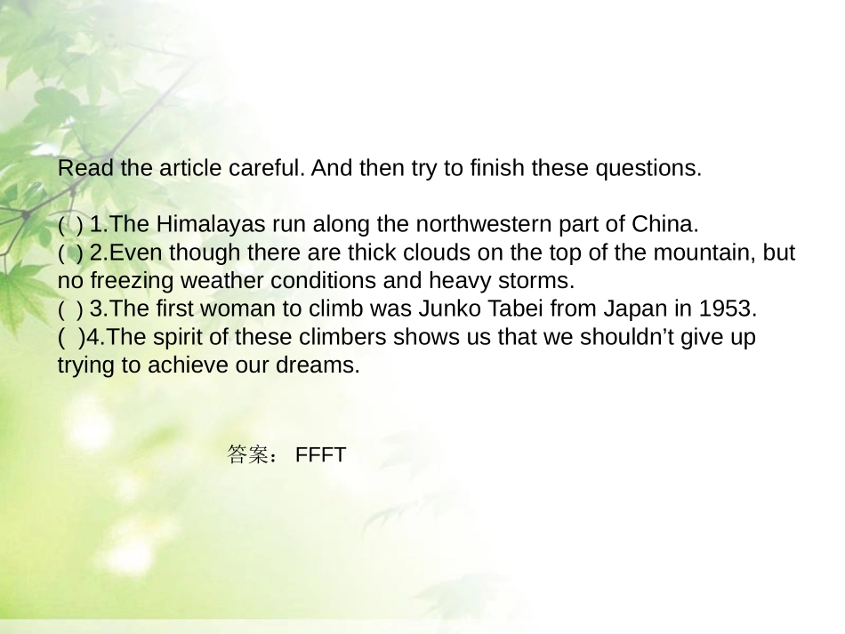 《What's the highest mountain in the world?》PPT课件_第3页