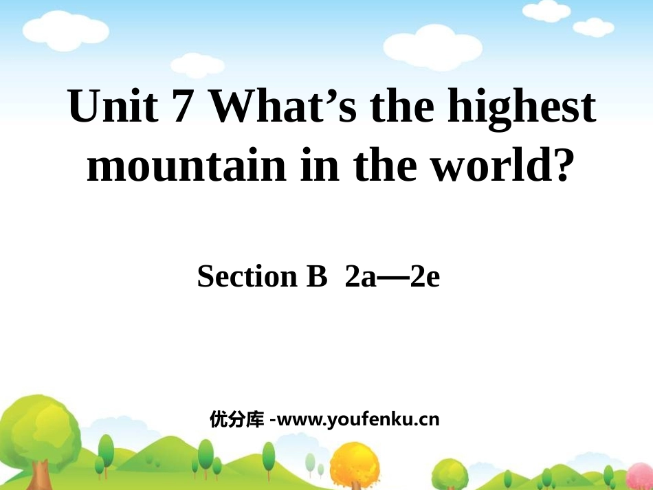 《What's the highest mountain in the world?》PPT课件_第1页