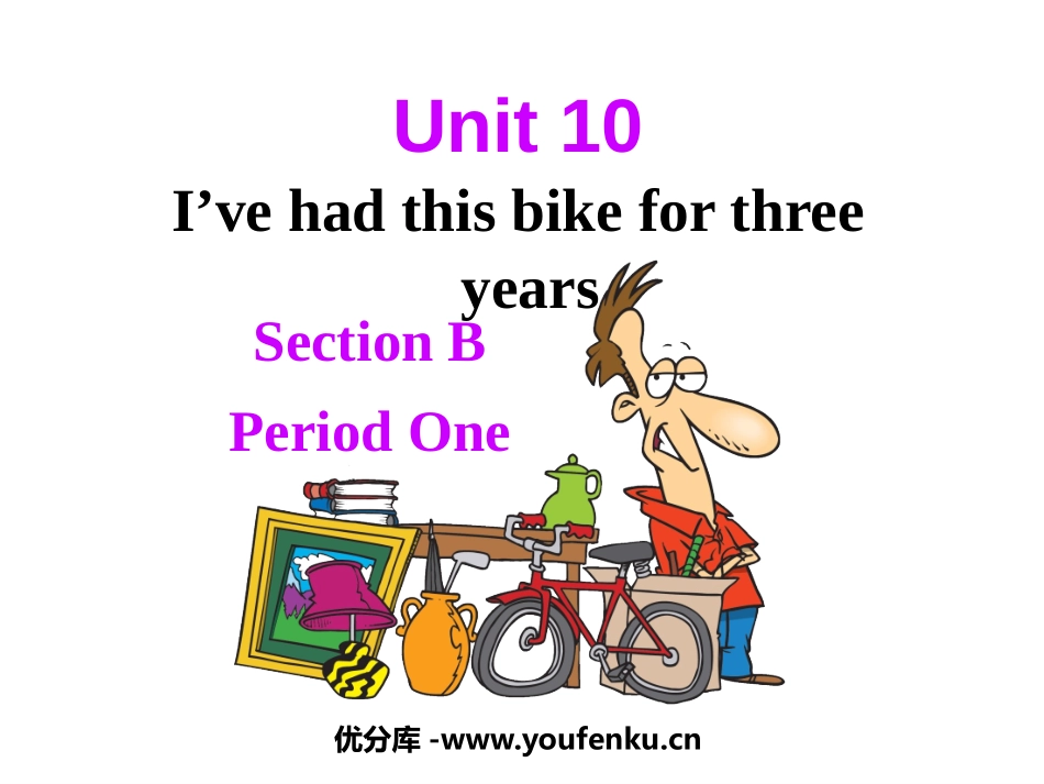 《I've had this bike for three years》PPT课件_第1页