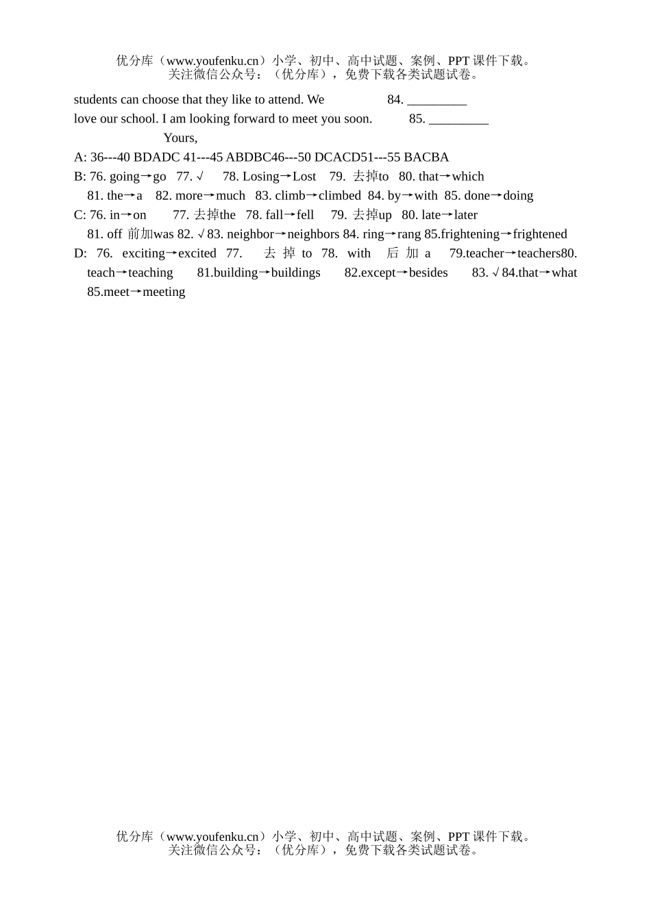 高中三年级英语完形改错限时训练系列(4)试卷_第3页