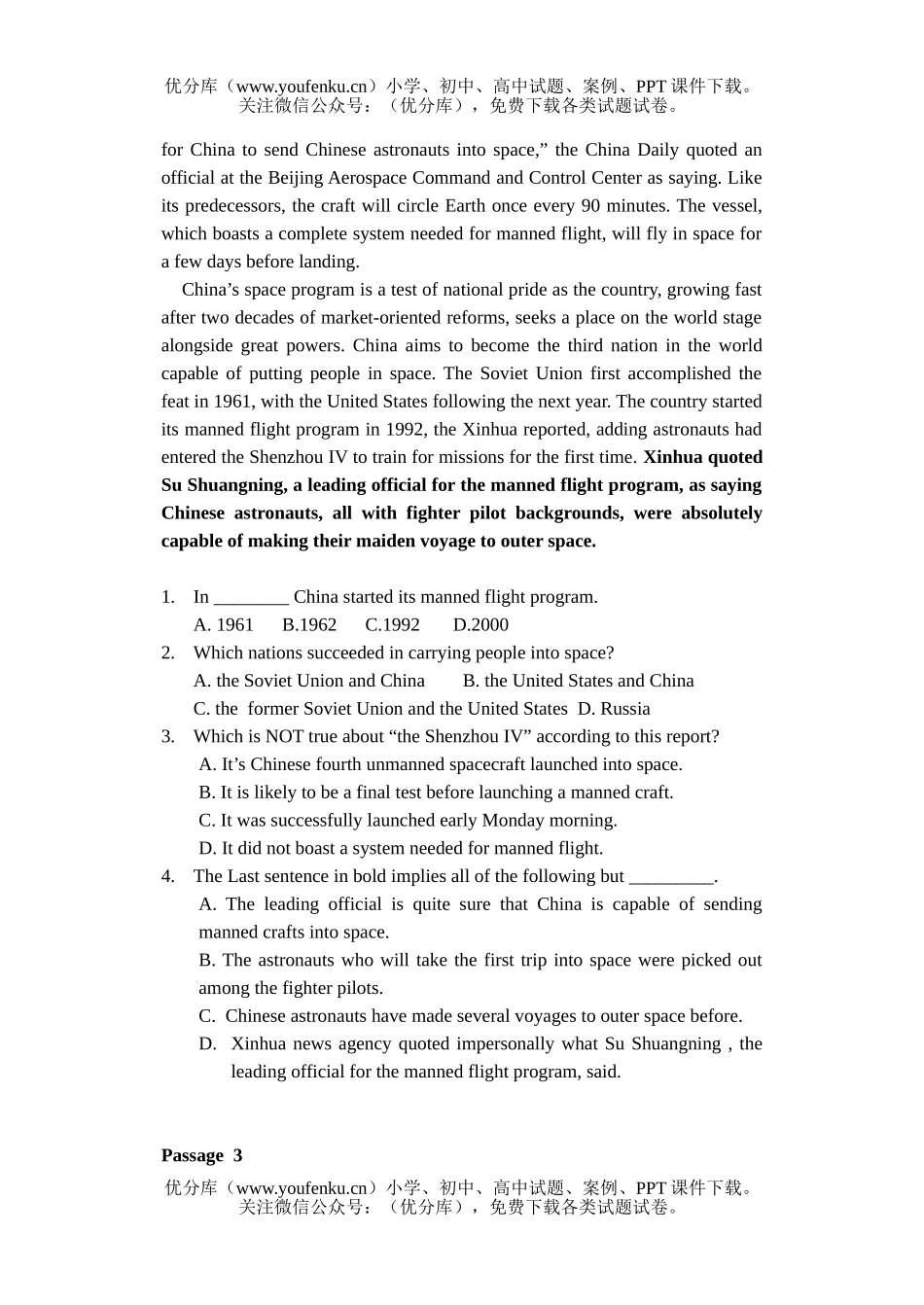 高中三年级英语高考时文专题训练(一)试卷_第3页