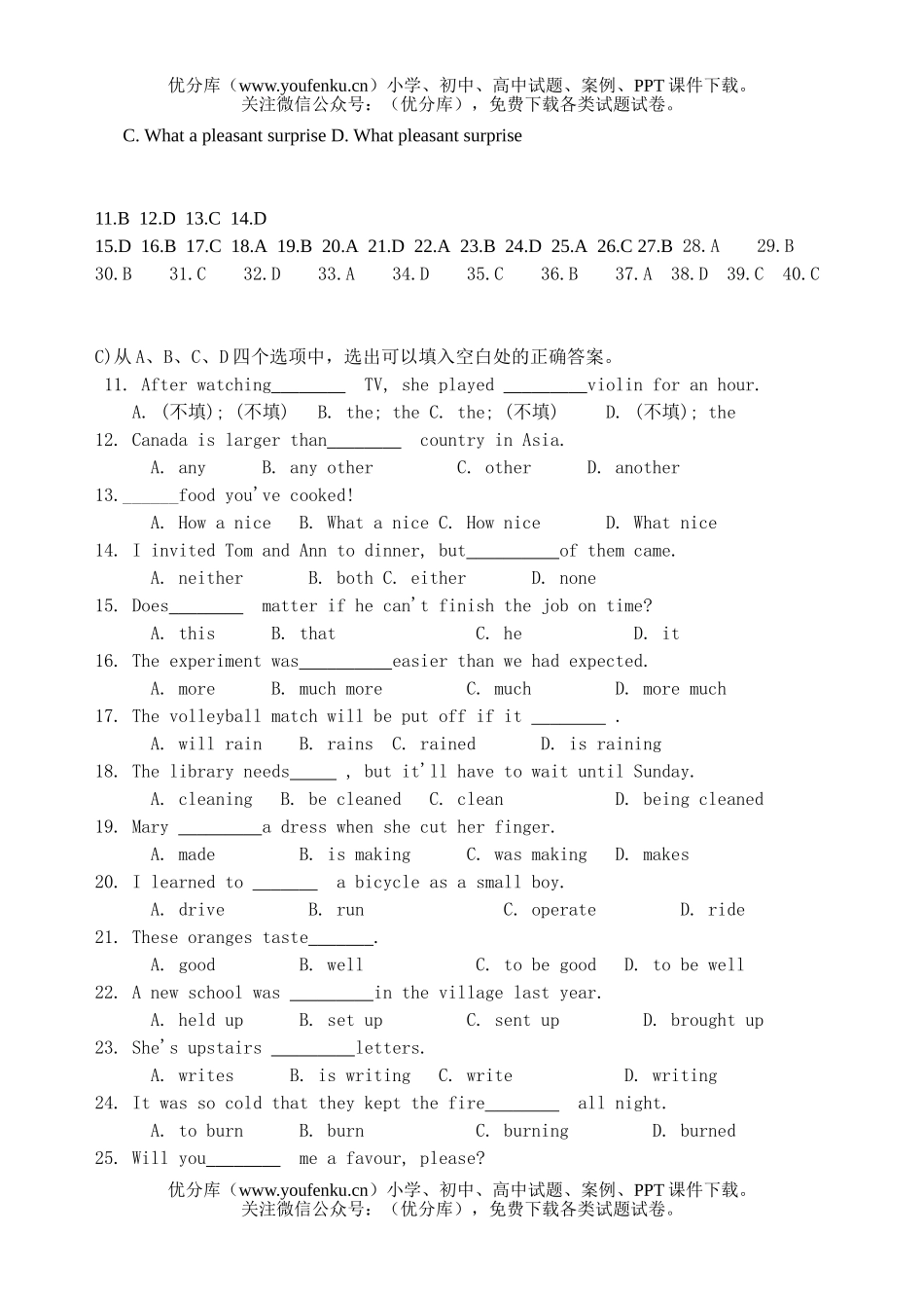 高中三年级英语单项选择题(1)试卷_第3页