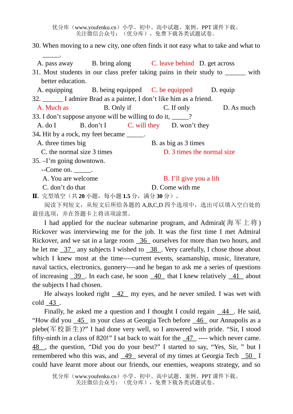 高中三年级英语高第五次周考试卷_第2页
