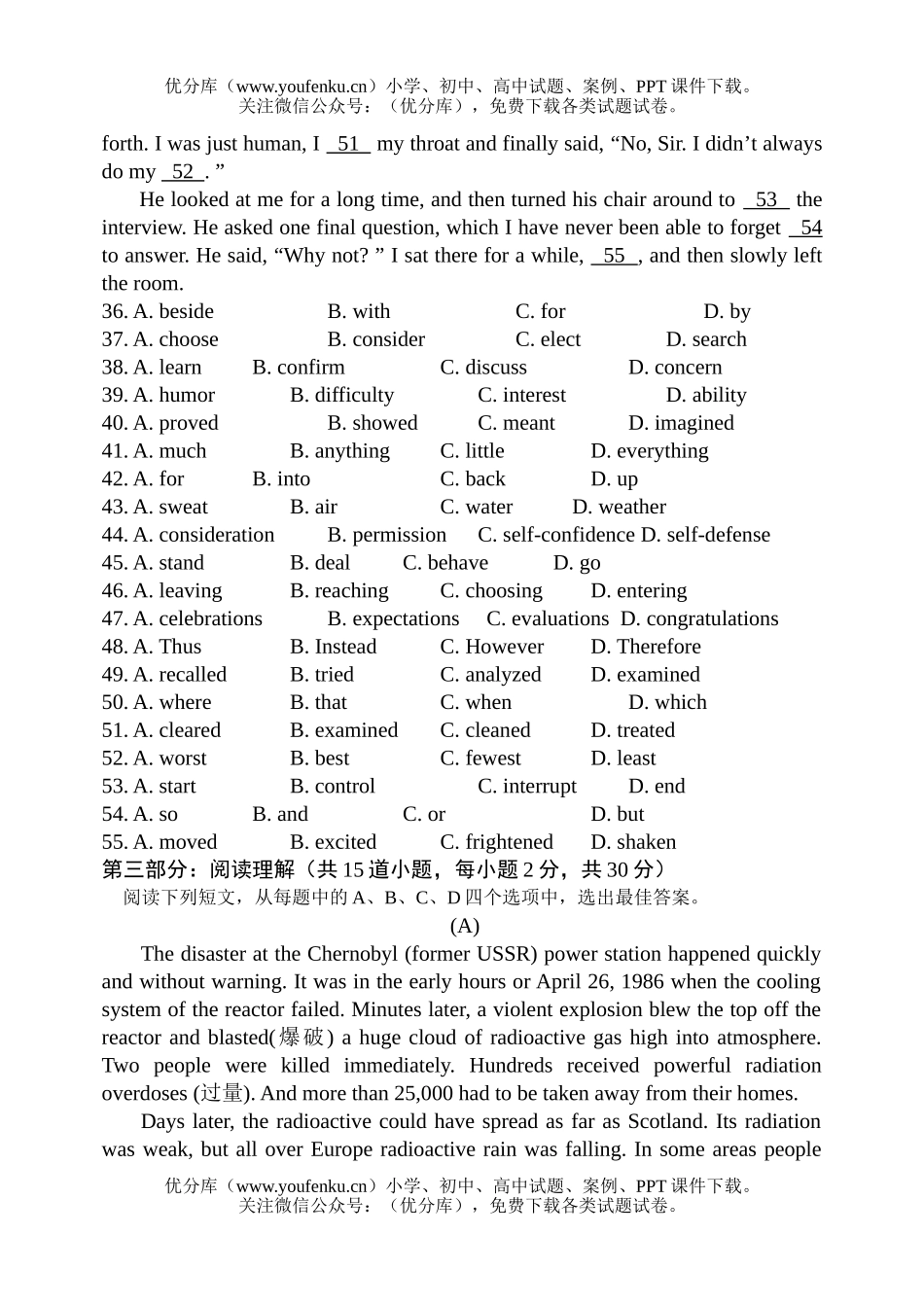 高中三年级英语高第五次周考试卷_第3页