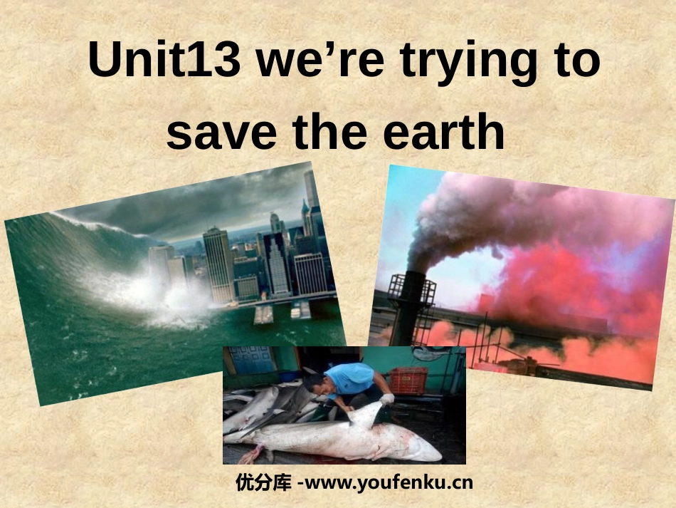 《We're trying to save the earth!》PPT课件_第1页