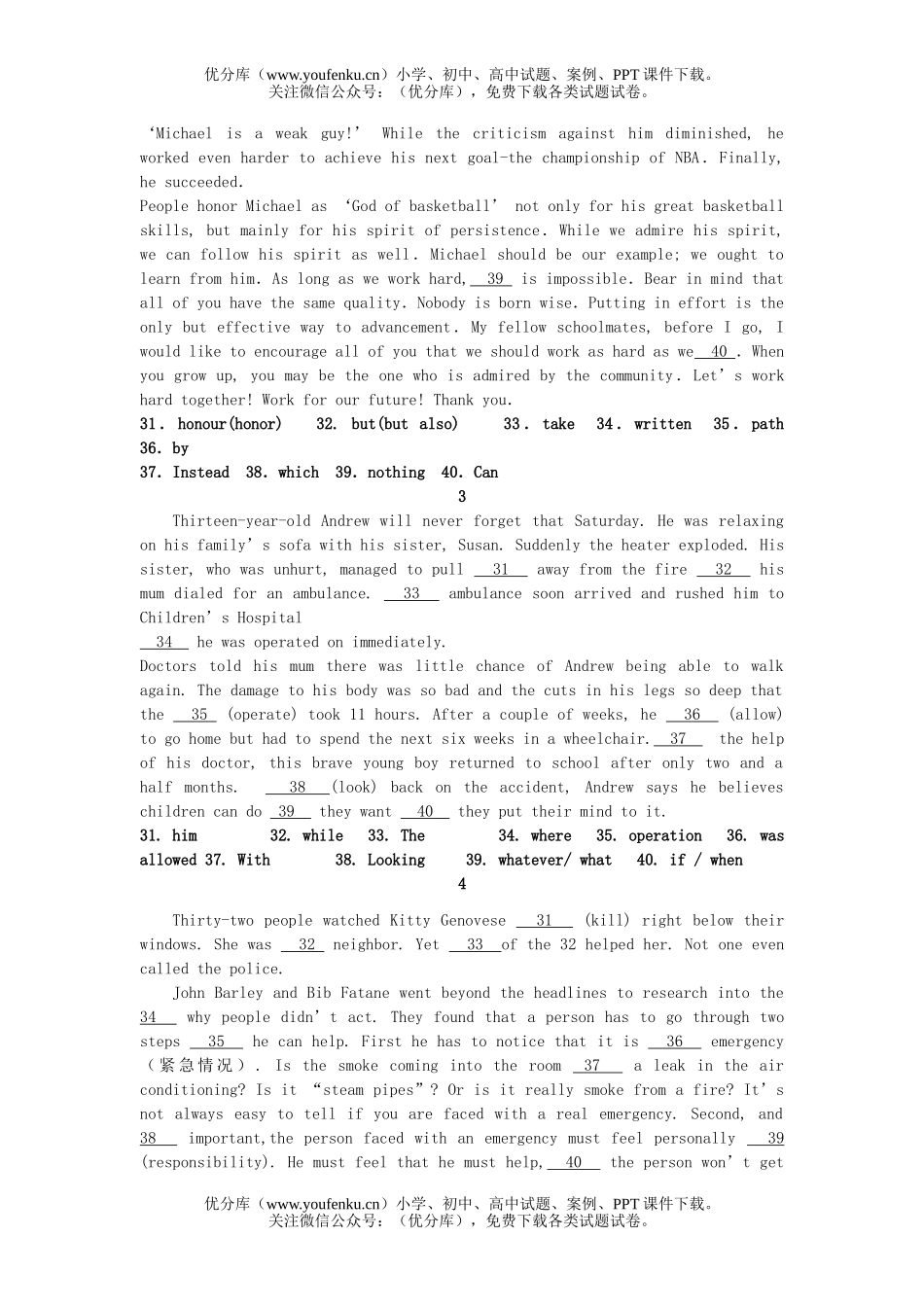 高中三年级英语语法填空试卷_第1页
