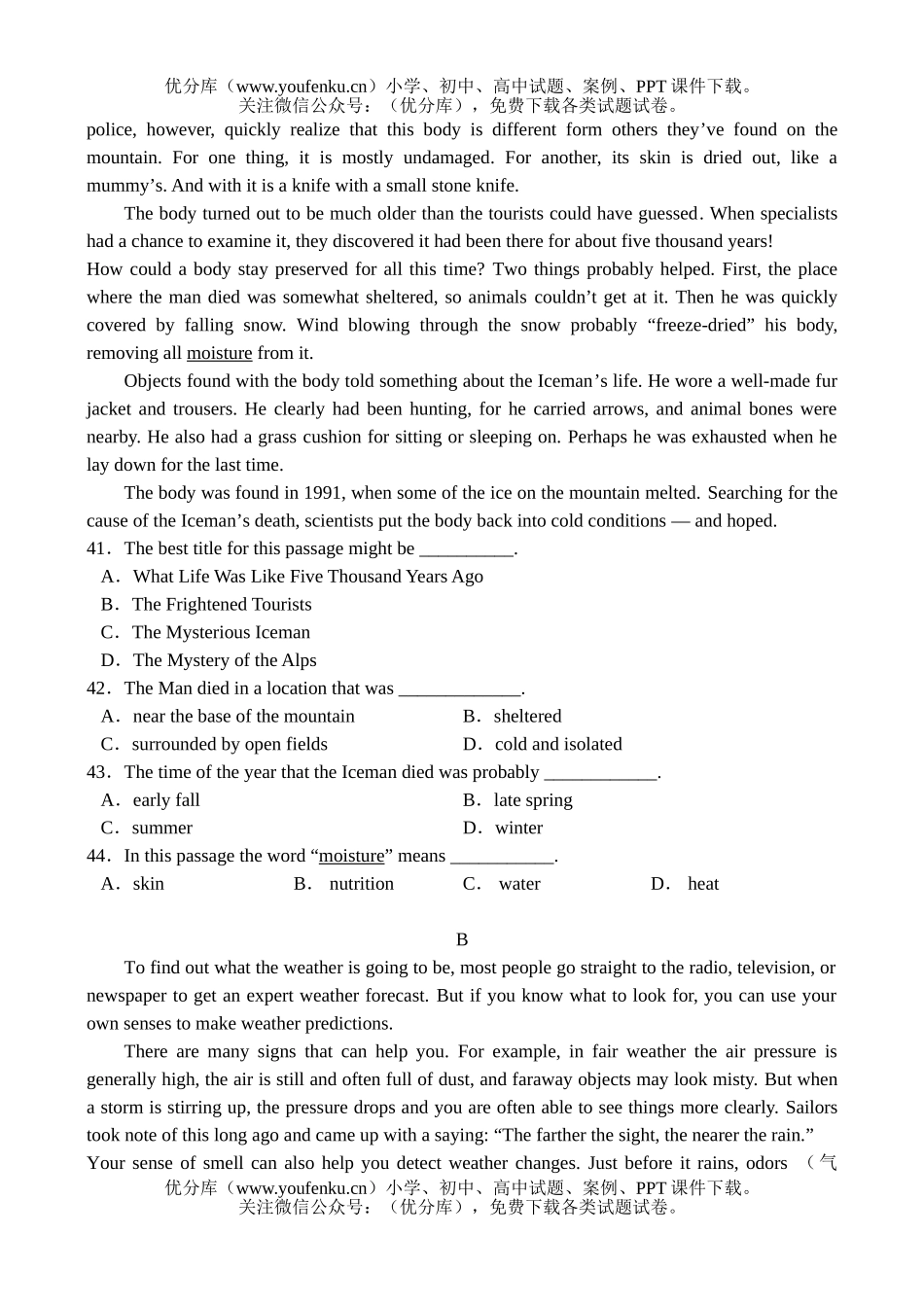高中三年级英语高第三次质量检测试卷_第2页