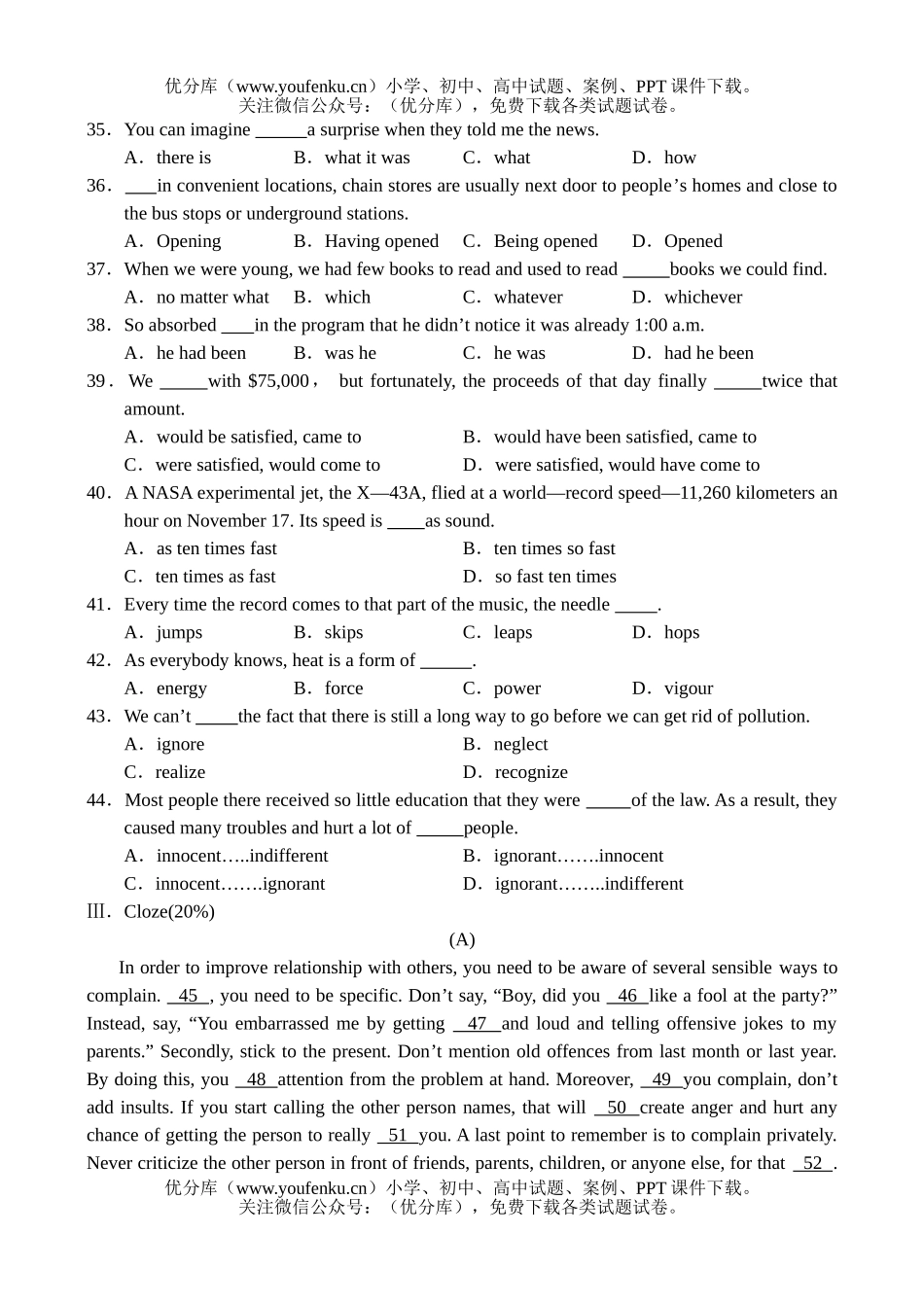 高中三年级英语高第二学期第三次月考试卷_第2页