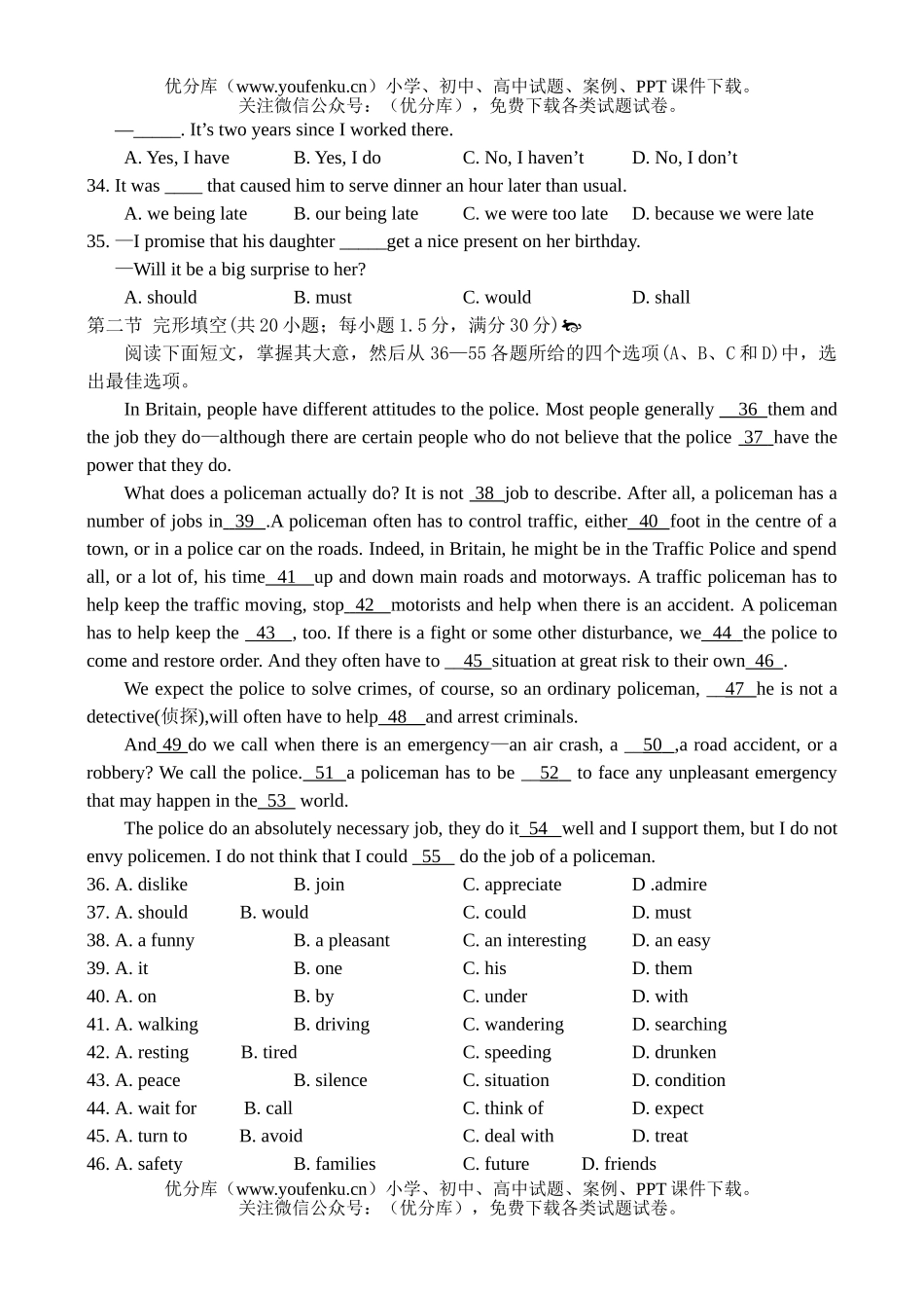 高中三年级英语同步测试—(15)A试卷_第3页