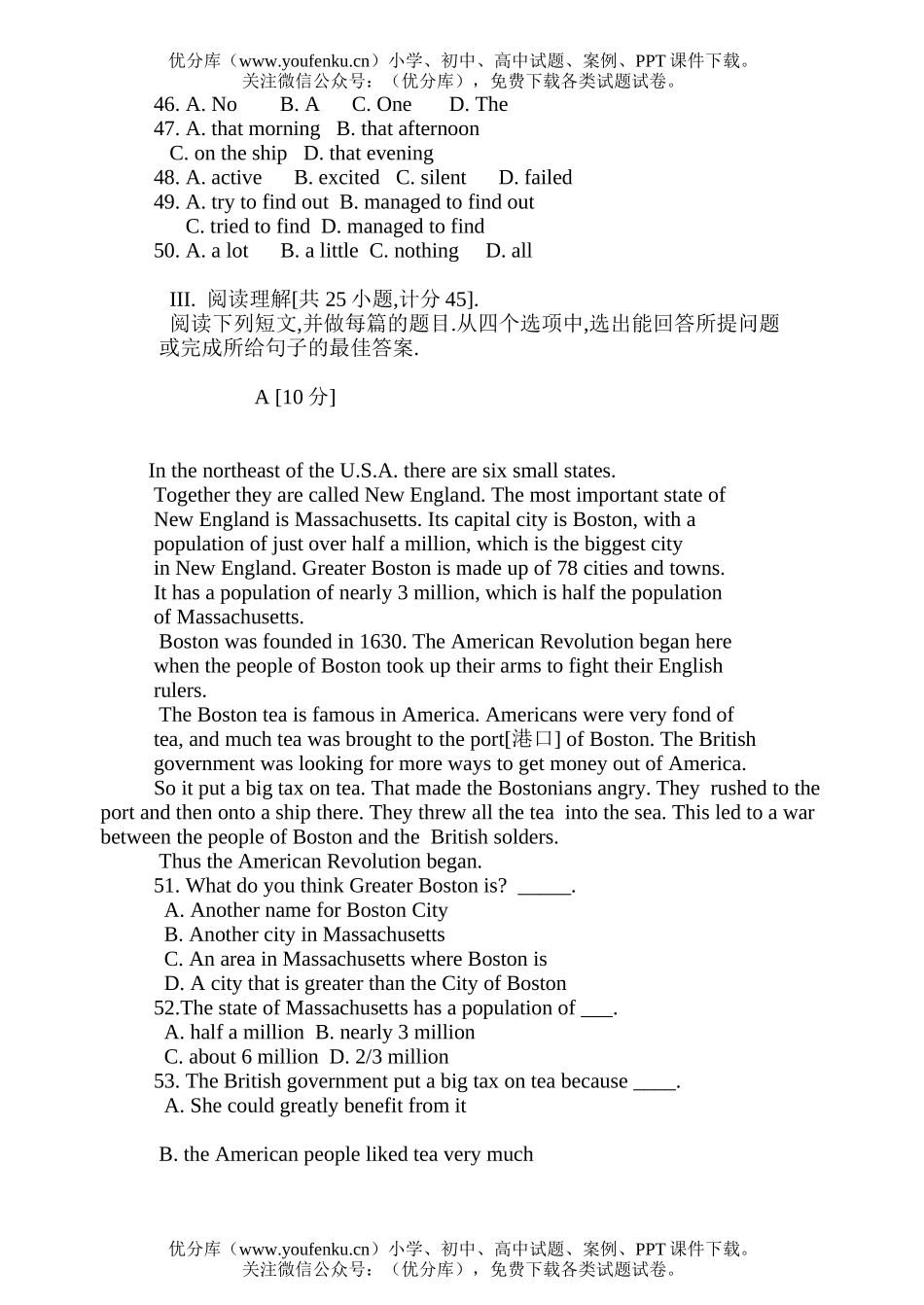 高中三年级英语高上期期末考试卷_第3页