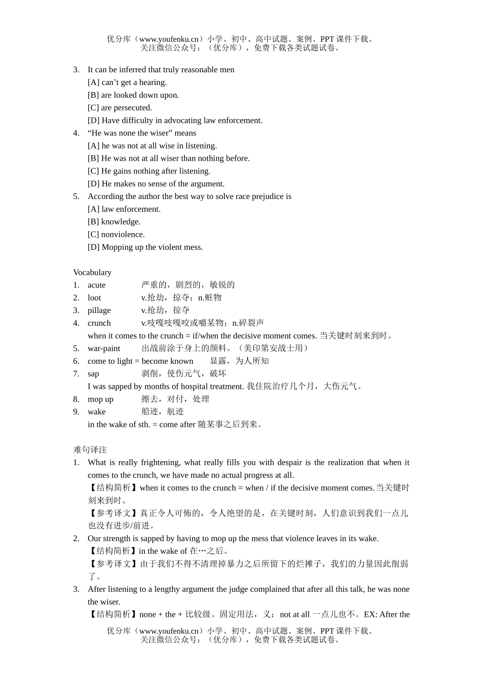 高中三年级英语阅读理解练习试卷_第2页
